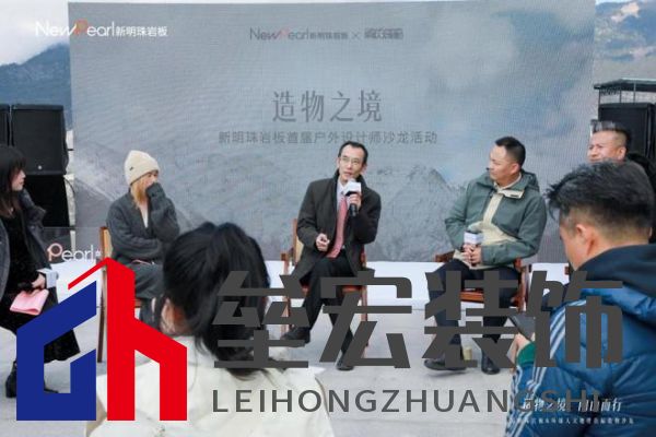 跨界共鳴——新明珠巖板赴自然奇境,探索自然美學與人文的共振
