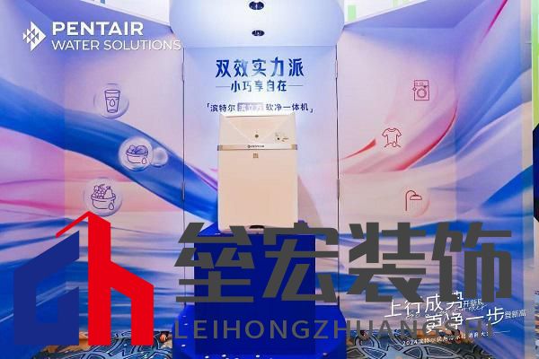 更凈一步登新高|2024濱特爾民用凈水經銷商大會在蓉圓滿舉辦