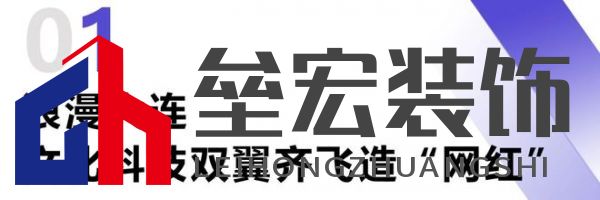 綠色大連,燃動城市更新新引擎