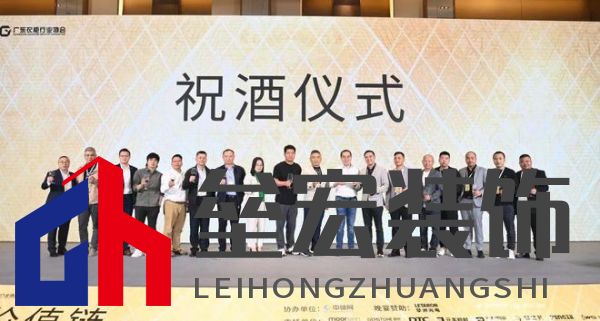 圓滿落幕！“重構(gòu)價值鏈”——2024定制家居產(chǎn)業(yè)鏈大會暨輕高定升級轉(zhuǎn)型大會在佛山成功舉辦！