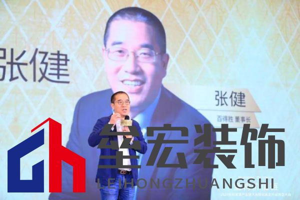 圓滿落幕！“重構(gòu)價值鏈”——2024定制家居產(chǎn)業(yè)鏈大會暨輕高定升級轉(zhuǎn)型大會在佛山成功舉辦！
