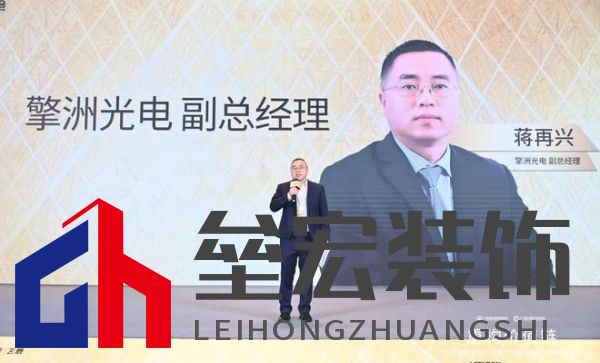 圓滿落幕！“重構(gòu)價值鏈”——2024定制家居產(chǎn)業(yè)鏈大會暨輕高定升級轉(zhuǎn)型大會在佛山成功舉辦！