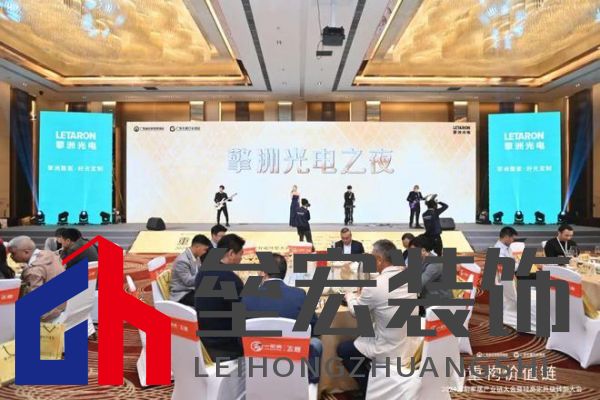 圓滿落幕！“重構(gòu)價值鏈”——2024定制家居產(chǎn)業(yè)鏈大會暨輕高定升級轉(zhuǎn)型大會在佛山成功舉辦！