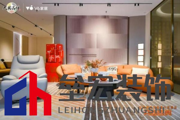 V6家居西安整屋大家居店開業(yè),以大師設(shè)計(jì)引領(lǐng)時(shí)尚生活方式