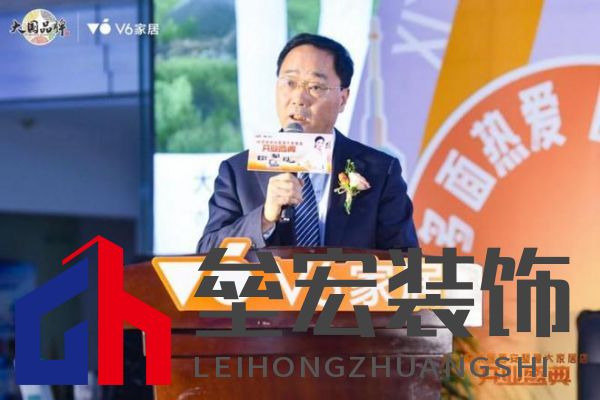V6家居西安整屋大家居店開業(yè),以大師設(shè)計(jì)引領(lǐng)時(shí)尚生活方式