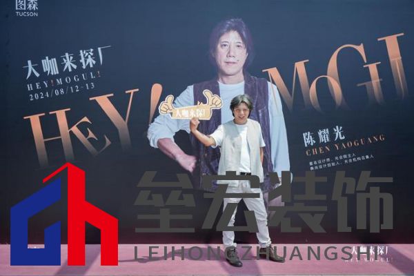 美學(xué)共鳴,設(shè)計(jì)賦能,共啟美好家居未來 ——圖森“大咖來探廠”第1期