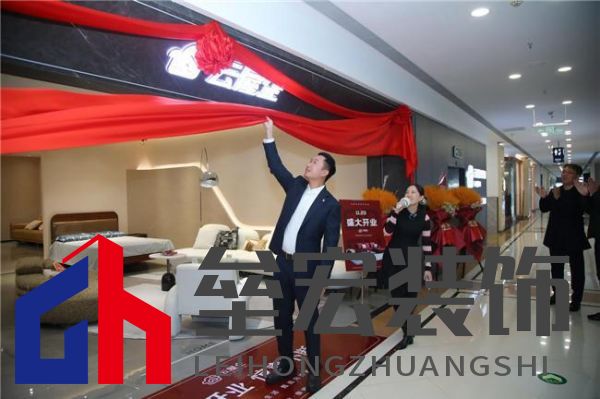 云屋企家居體驗(yàn)店北京紅星美凱龍店盛大開業(yè)!