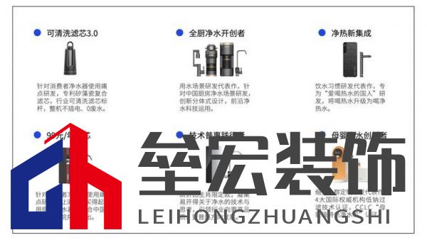 全廚凈水開創(chuàng)者,易開得“卷”起新風尚