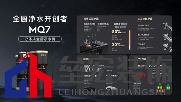 全廚凈水開創(chuàng)者,易開得“卷”起新風尚
