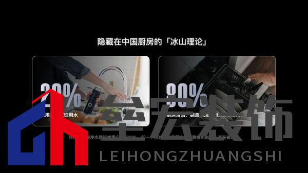 全廚凈水開創(chuàng)者,易開得“卷”起新風尚