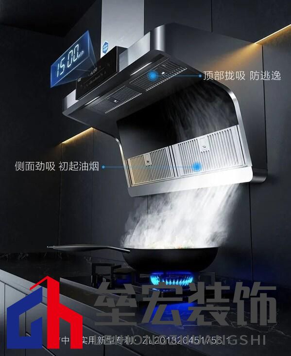 遠(yuǎn)離油煙肌,邂逅 A.O. 史密斯 AI-LiNK「瀞」油煙機(jī)