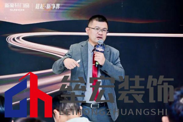 超越新「凈」界！新豪軒門窗七星服務(wù)2.0暨美學(xué)新品發(fā)布會(huì)圓滿舉行