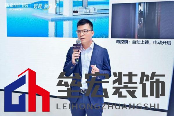 超越新「凈」界！新豪軒門窗七星服務(wù)2.0暨美學(xué)新品發(fā)布會(huì)圓滿舉行