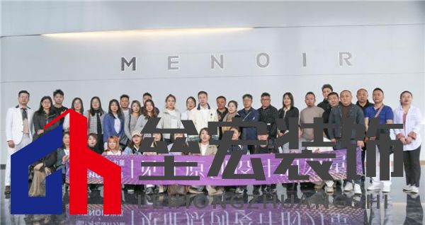 河北設(shè)計(jì)力量匯聚米洛家居,探索家具設(shè)計(jì)新潮流