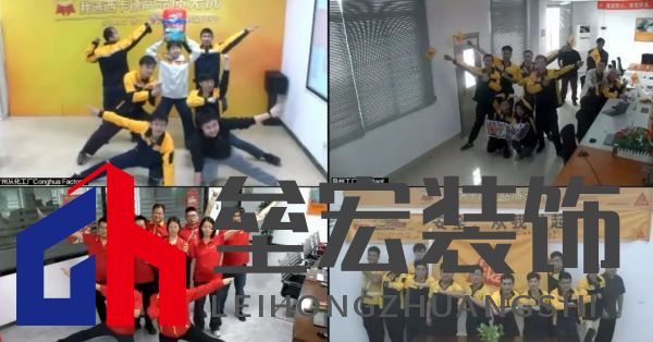 重塑信心,堅(jiān)定信念,逆境攀登!