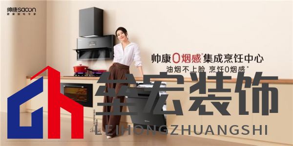 5000萬(wàn)用戶(hù)的專(zhuān)業(yè)之選丨帥康以年輕的方式,擁抱新生代消費(fèi)力量