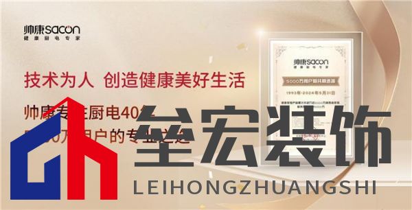 5000萬(wàn)用戶(hù)的專(zhuān)業(yè)之選丨帥康以年輕的方式,擁抱新生代消費(fèi)力量