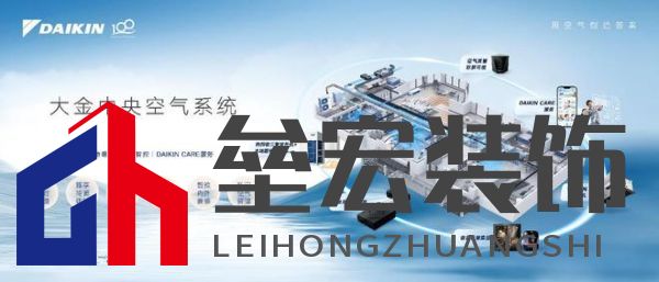 數(shù)字化進(jìn)程中的“用戶至上”,大金中央空氣系統(tǒng)如何“用得更好”?