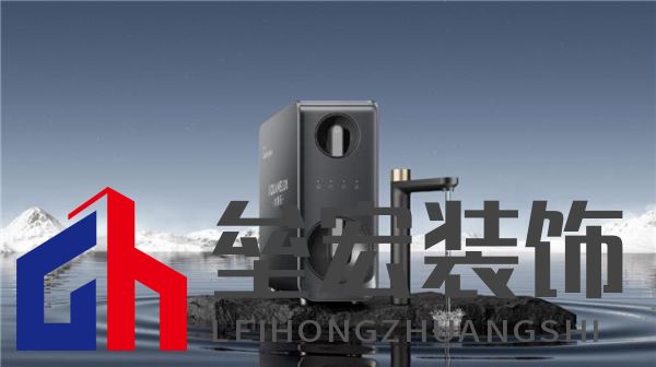 新春送健康，水美樂(lè)G10凈水器守護(hù)家的味道