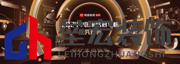 行業(yè)權威認可!惠達衛(wèi)浴攬獲三項大獎,實力鑄就行業(yè)標桿