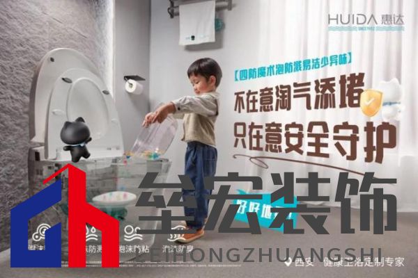 行業(yè)權威認可!惠達衛(wèi)浴攬獲三項大獎,實力鑄就行業(yè)標桿