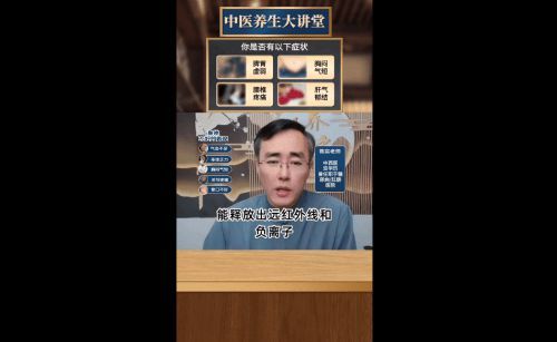 健康博主揭秘可喜安真相:效果可靠,官方渠道購買是關(guān)鍵