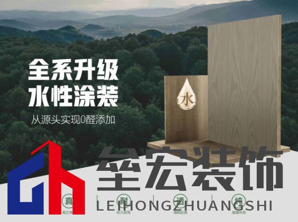 世紀(jì)豪門(mén):25 載匠心筑夢(mèng)領(lǐng)航家居新潮流