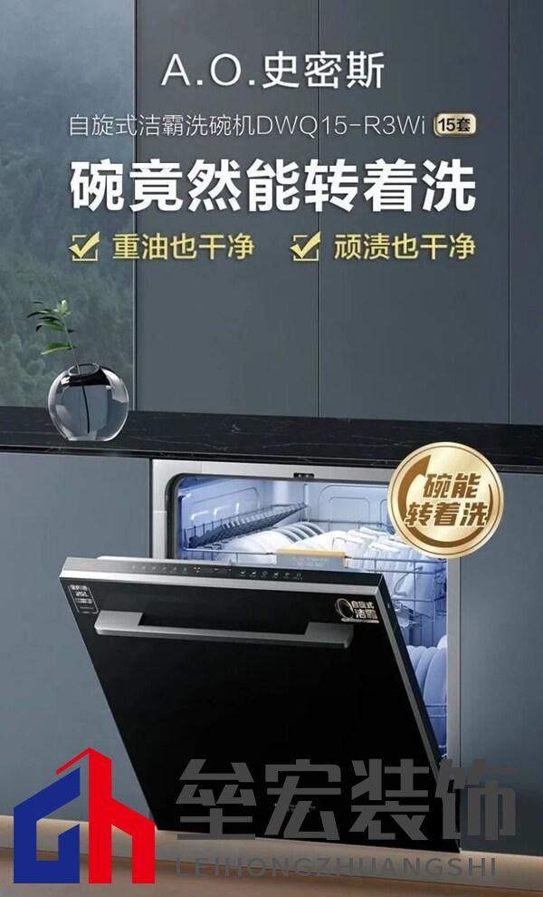 煙火日常的智慧升級(jí),A.O.史密斯助你開啟健康生活全景體驗(yàn)