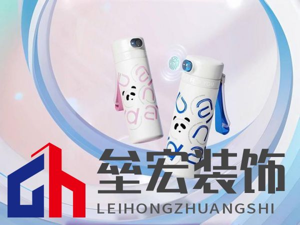 總是擔(dān)心孩子的飲水安全?富光智能指紋杯解你“心結(jié)”!
