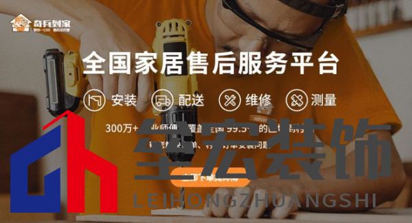 從選購到安裝無憂!奇兵到家上門服務(wù),賦能屏風商家突破同質(zhì)化困局