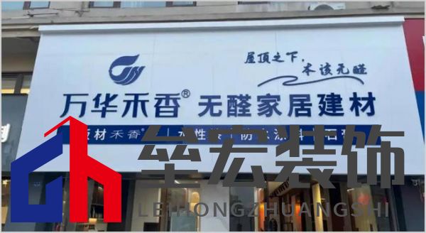 顆粒板哪些品牌值得信賴?2025年顆粒板十大品牌榜單揭曉!