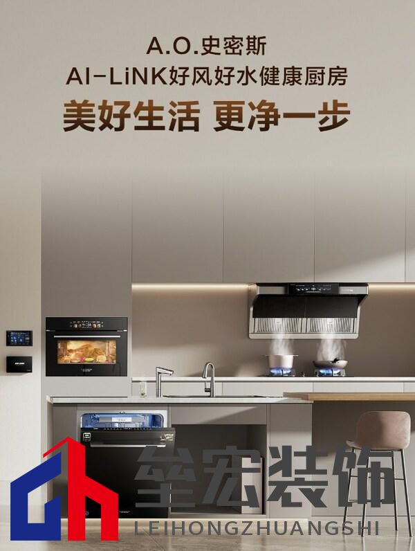 從塌陷包子到料理美學(xué)革命 A.O. 史密斯蒸烤一體機,解鎖廚房智愈力