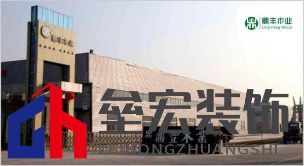 顆粒板哪些品牌值得信賴?2025年顆粒板十大品牌榜單揭曉!