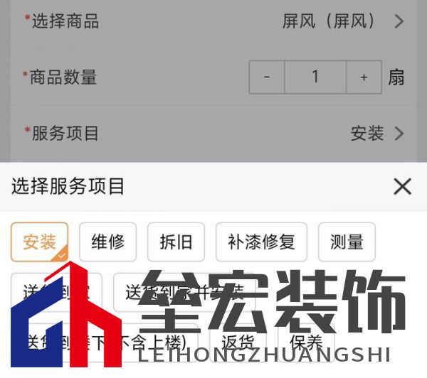 從選購到安裝無憂!奇兵到家上門服務(wù),賦能屏風商家突破同質(zhì)化困局