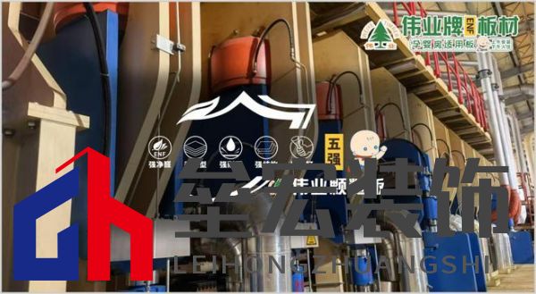 顆粒板哪些品牌值得信賴?2025年顆粒板十大品牌榜單揭曉!