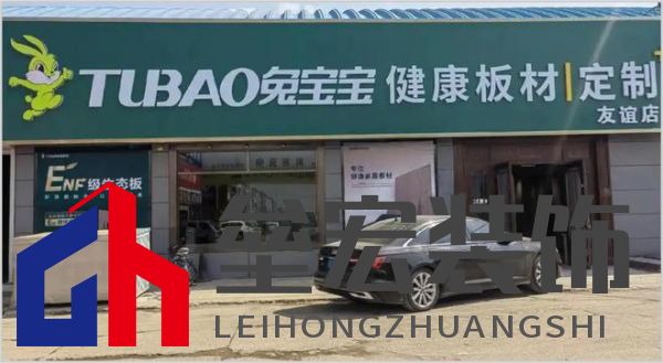 顆粒板哪些品牌值得信賴?2025年顆粒板十大品牌榜單揭曉!
