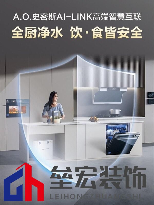 從塌陷包子到料理美學(xué)革命 A.O. 史密斯蒸烤一體機,解鎖廚房智愈力