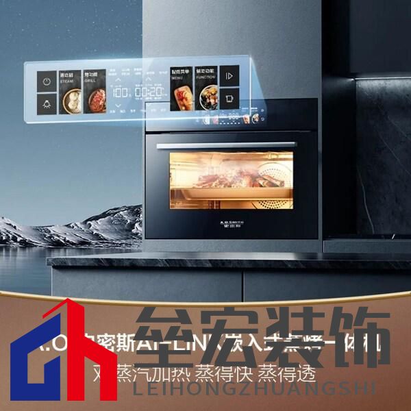 從塌陷包子到料理美學(xué)革命 A.O. 史密斯蒸烤一體機,解鎖廚房智愈力