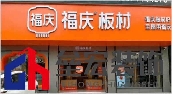 哪個多層板更環(huán)保?揭曉2025年多層板十大品牌榜單