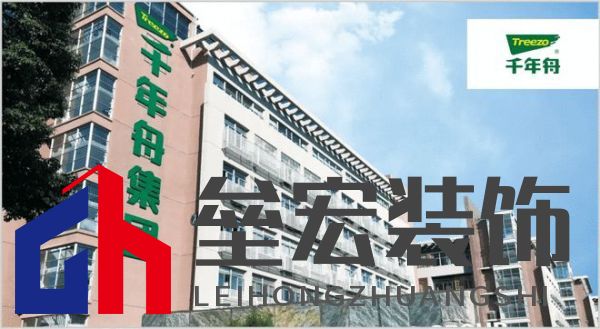 哪個多層板更環(huán)保?揭曉2025年多層板十大品牌榜單