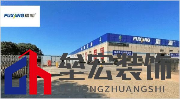哪個多層板更環(huán)保?揭曉2025年多層板十大品牌榜單