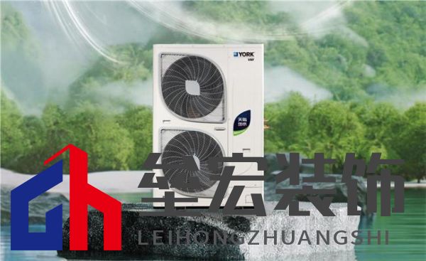 更給力,更全面,約克VRF中央空調(diào)打造專(zhuān)屬于你的四季如春舒適體驗(yàn)