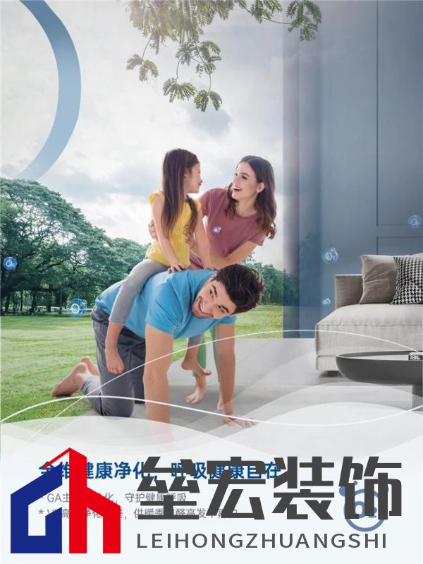 更給力,更全面,約克VRF中央空調(diào)打造專(zhuān)屬于你的四季如春舒適體驗(yàn)