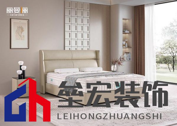 展會(huì)預(yù)告丨麗曼儷邀您共赴3月深圳國(guó)際家具展,共鑒時(shí)代風(fēng)潮