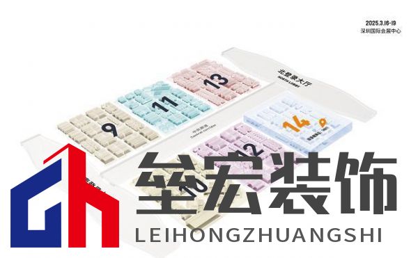 展會(huì)預(yù)告丨麗曼儷邀您共赴3月深圳國(guó)際家具展,共鑒時(shí)代風(fēng)潮