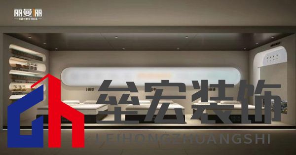 展會(huì)預(yù)告丨麗曼儷邀您共赴3月深圳國(guó)際家具展,共鑒時(shí)代風(fēng)潮