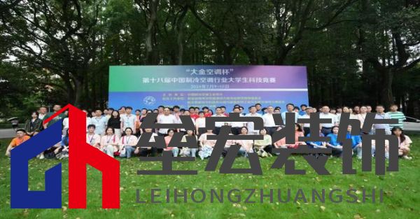 產(chǎn)教融合深化, 大金攜手高校共促多聯(lián)文化普及
