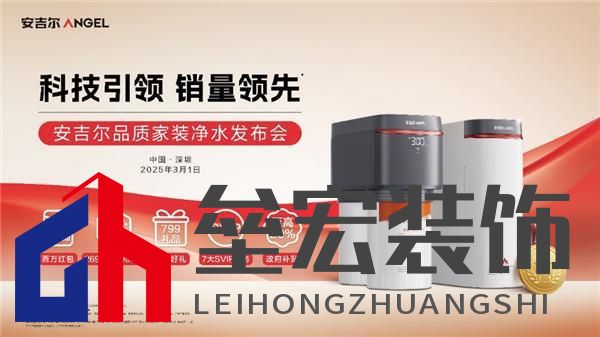 科技領(lǐng)先助力銷(xiāo)量領(lǐng)先,安吉爾再攀高峰雙領(lǐng)先成果盛大發(fā)布