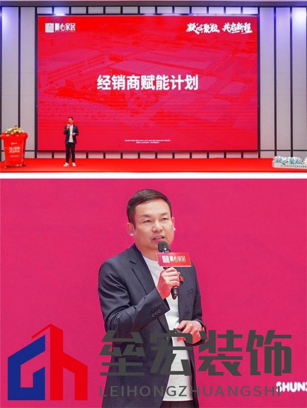 順心家居2025新品發(fā)布會(huì)圓滿成功,高端“見微”系列驚艷亮相