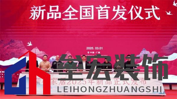 順心家居2025新品發(fā)布會(huì)圓滿成功,高端“見微”系列驚艷亮相